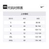 Nike Brooklyn Nets Basketball Jersey Unisex White DO9444-101