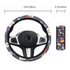 Car steering wheel cover breathable non-slip no inner ring elastic ultra-thin elastic national windmill handle cover