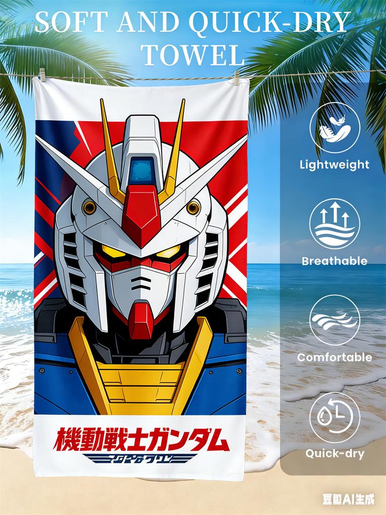 Gundam Beach Towel, Anime Fan Favorite Mecha Print Quick-Dry Towel for Beach, Pool, Vacation and Sci-Fi Enthusiasts