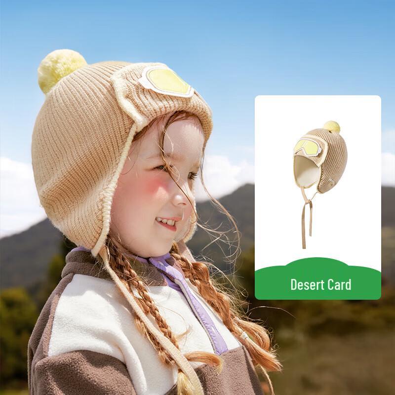 Kocotree Kids  Aviator Knitted Earflap Hat M