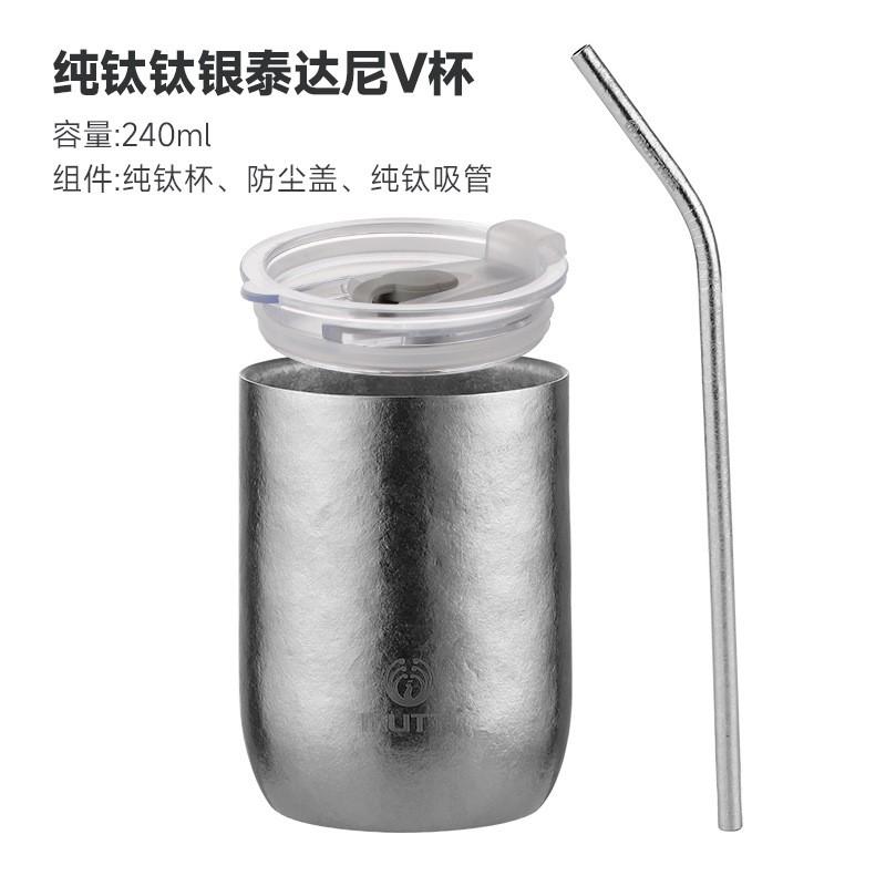 Pure Titanium Double Wall Insulated Travel Mug Coffee Tea Water Outdoor Use Men Women Kids
