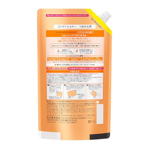 Essential Moist Conditioner Refill 1800ml