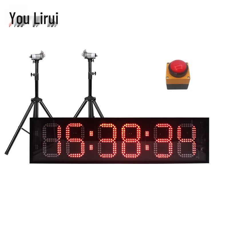 Youlirui 5-inch Wireless Laser Race Timer