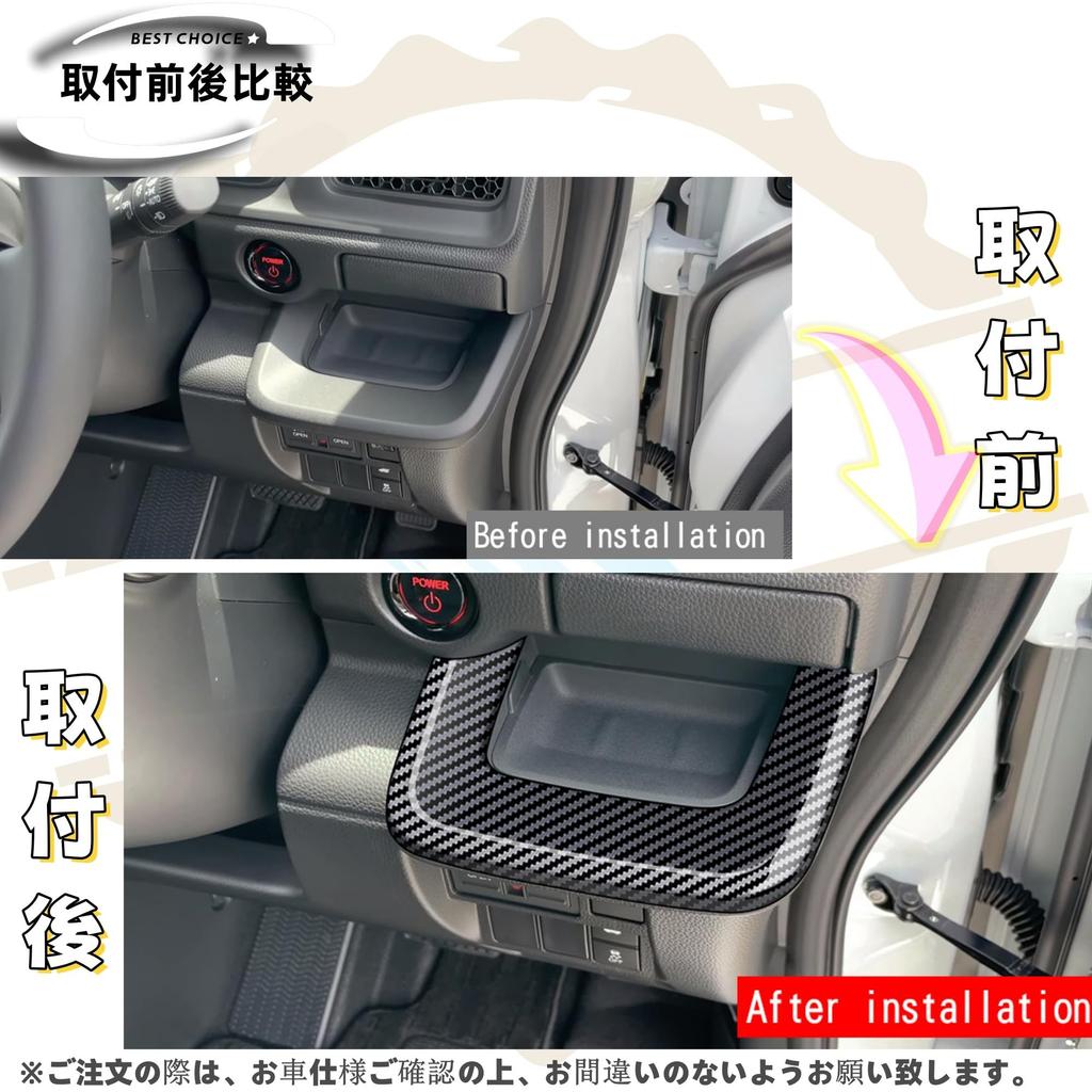 DodoxDIY Compatible Step Wagon, RP6, RP7, RP8, Custom Parts, Accessories, Drink Holder Cover Panel, Interior Panel, Interior Goods, Carbon Style