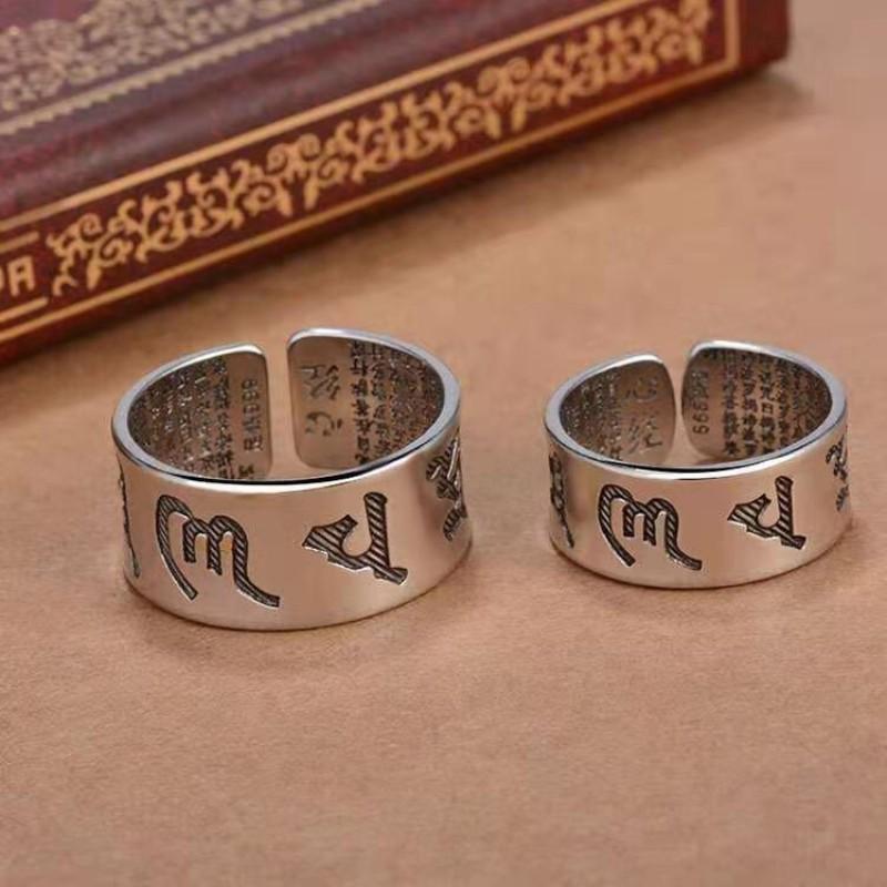 Adjustable Open Ring Men Women Engraved Heart Sutra Mantra Vintage Style Unisex Jewelry