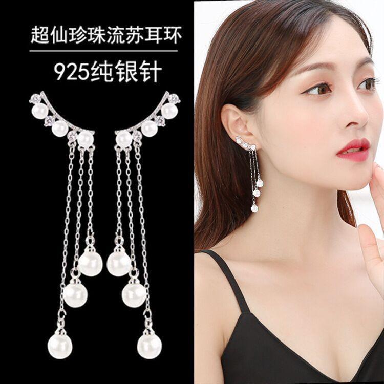 Cross Imitation Pearl Female Elegant Earrings Simple Temperament Korean Fashion Sweet Delicate Earrings Bride Wedding Jewelry