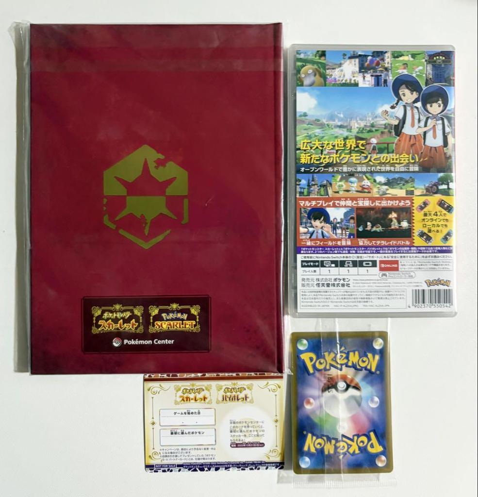 [USED] Pokémon Scarlet Pokémon Center Bonus Set
