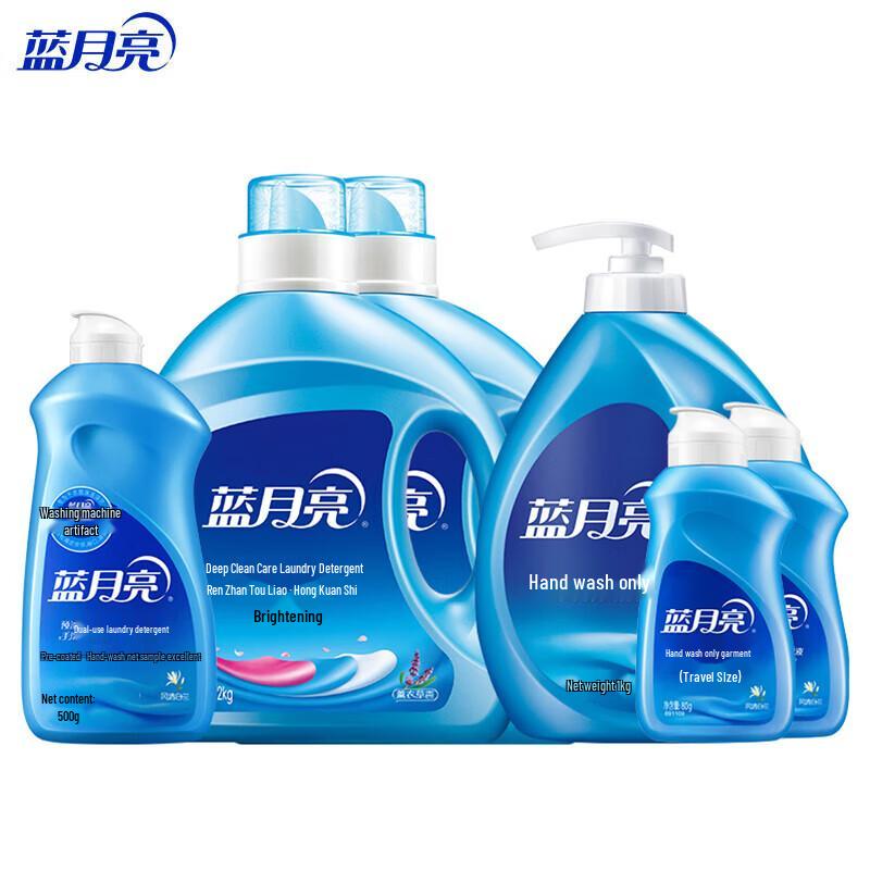 Blue Moon Classic Laundry Detergent Value Pack