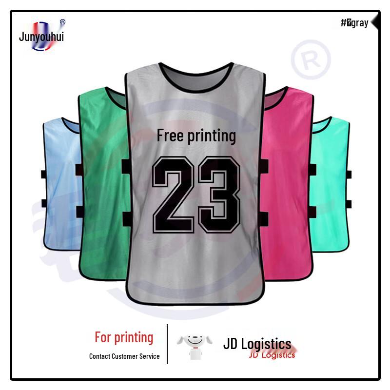 

Football Training Scrimmage Vest L