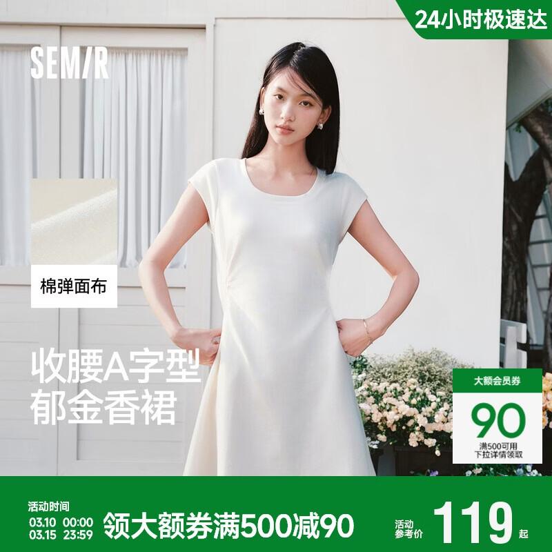 Semir Women's U-Neck Pleated Short Sleeve Dress