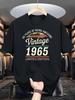 60-year-old Large Pattern T-shirt Men's Summer Cotton Fashionable Casual Loose Limited Edition 1965 Retro T-shirt