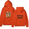 Haikyuu Karasuno High Volleyball Club Front Comic Characters Back Chinese Text Unisex Fleece Hoodie Anime Long Sleeve Pullover Sweatshirt