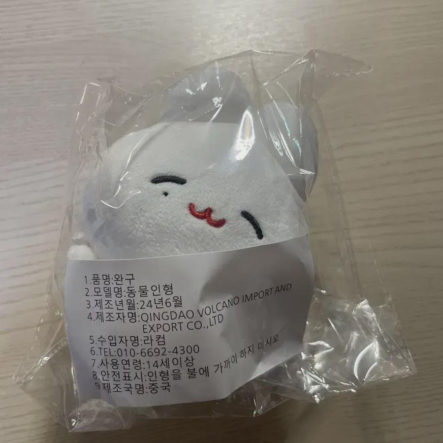 

Pima-jung Doll Chosen By Seventeen