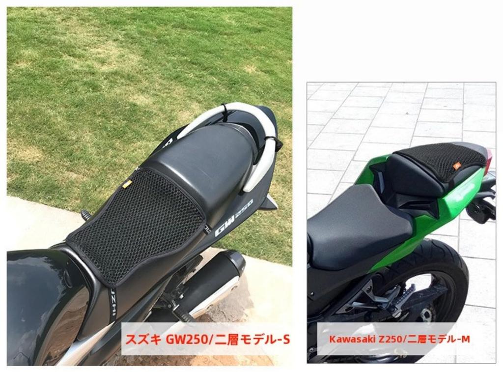 Motorcycle Seat Cushion, Komine, Mesh Seat Cover, Anti-Slip, Black (14.6 x 11.0 inches (37 x 28 cm) [Parallel Import]