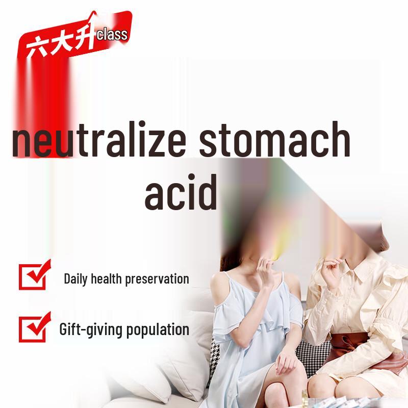 Jiangzhong Hougu Digestive Biscuits