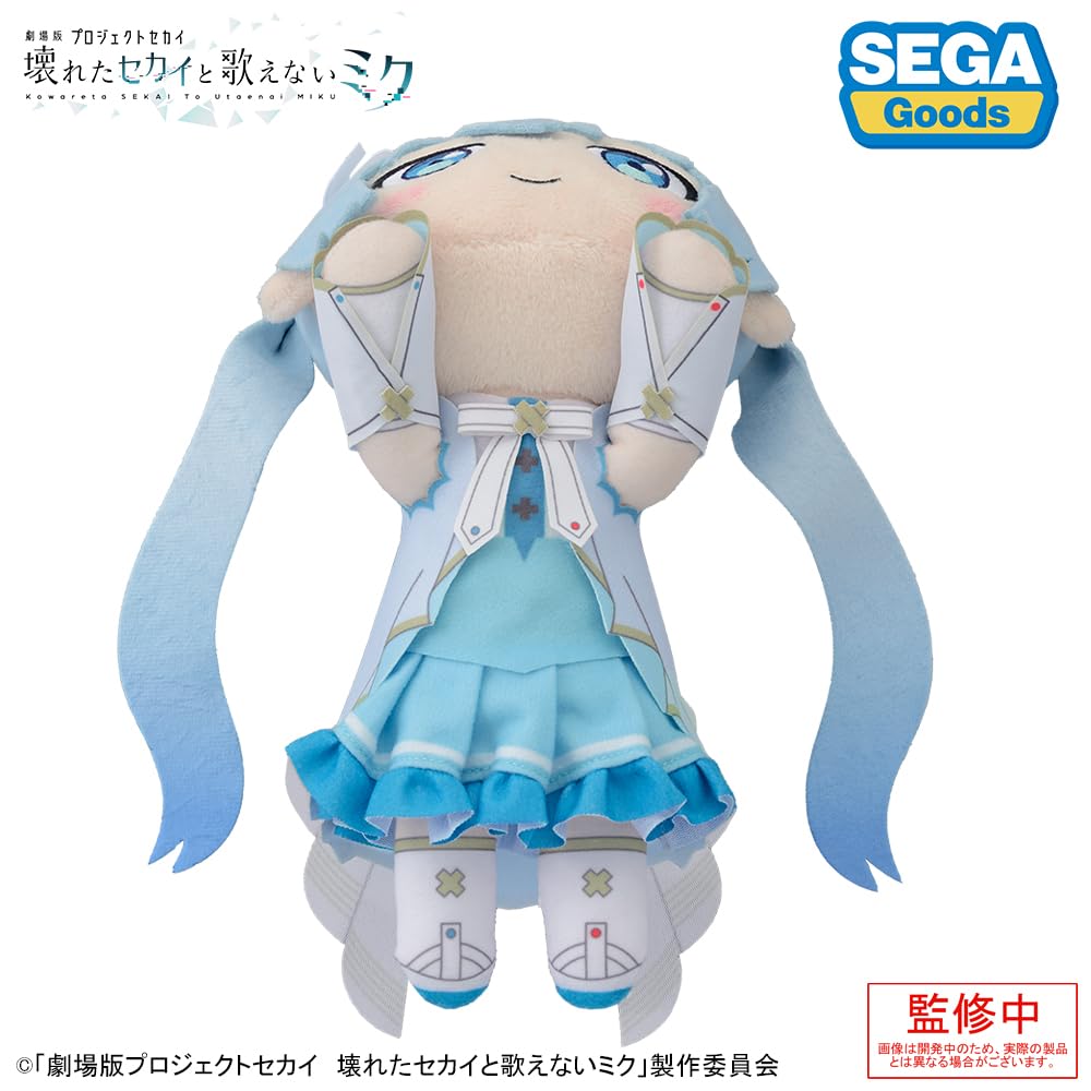 SEKAI The A Broken World and Miku Who Lying Down Plush Toy Miku from The World of the Open "Project Movie Can't Sing" "Hatsune Window"