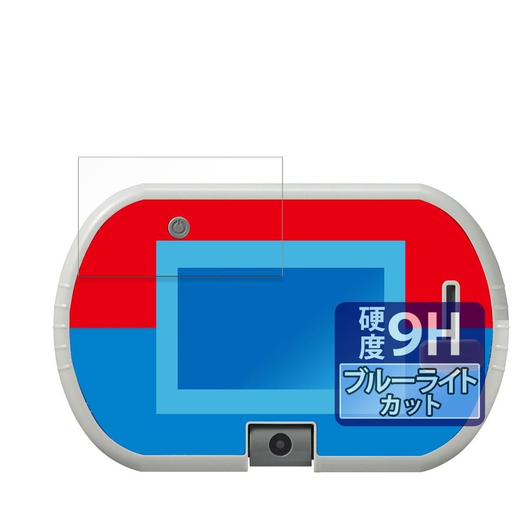 FILMEXT Film Takara Tomy Actively play and 9H hardness equivalent to tempered for Tomica Plarail pad Made in Japan Blue light cut Reflection reduction