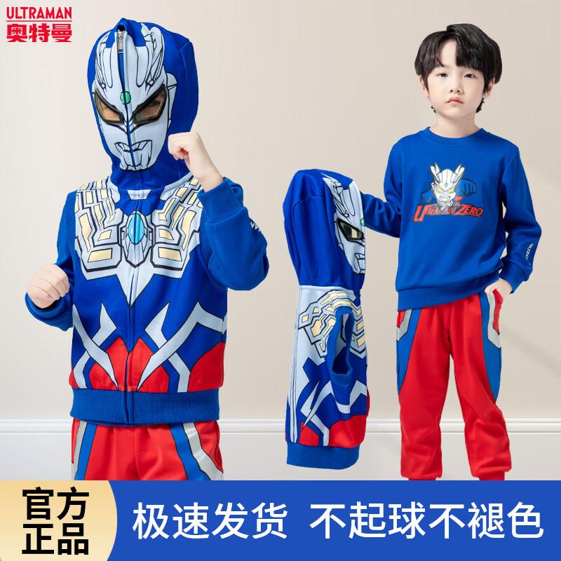 ULTRAMAN Authentic Kids Apparel 140