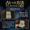 Tarot Celestial Taros Stained Glass 78 Etherea Bonus Included [AiO JAPAN] Cards, Tarot, Cards, Taros, (Celestial Taros)