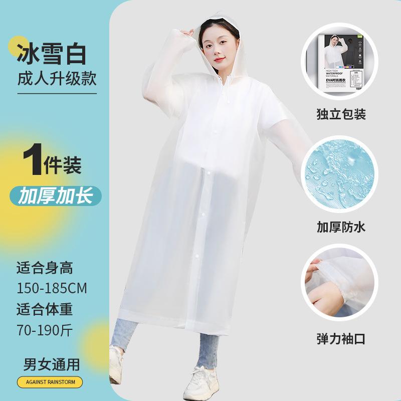 EVA children's raincoat full body explosion-proof rain thickened hiking non-disposable waterproof primary school students wear to school
