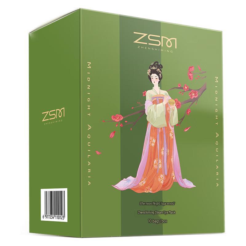 Zhenshiming Datang Steam Eye Mask