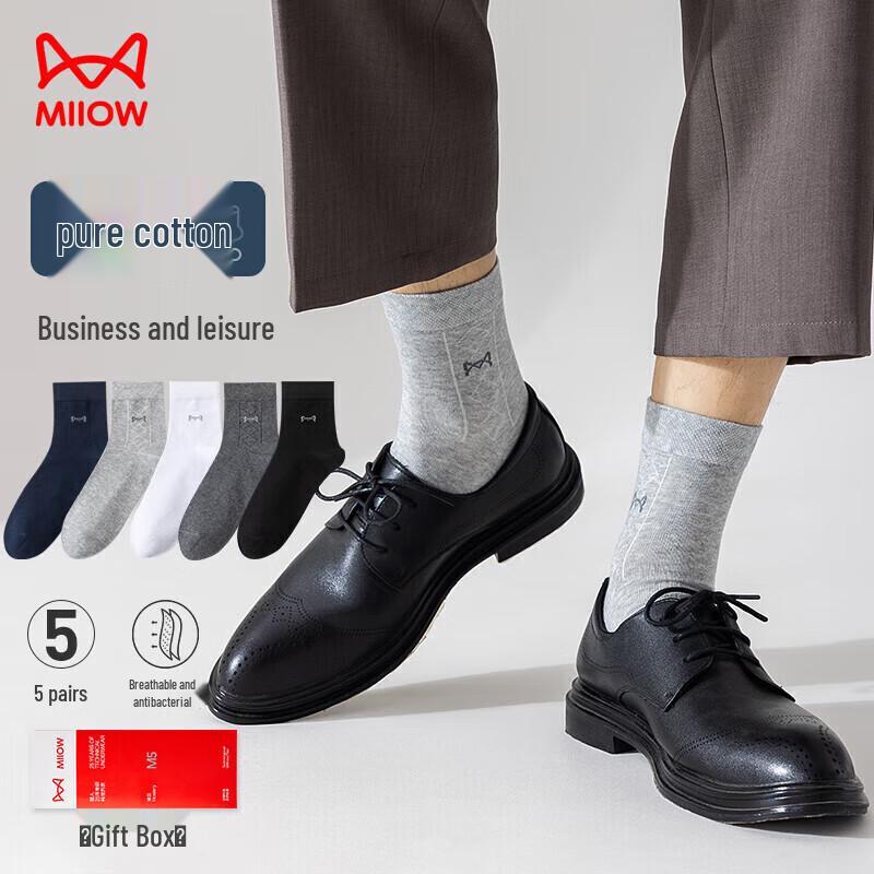 MaoRen Men's 100% Cotton Mid-Calf Socks Multi-Pack