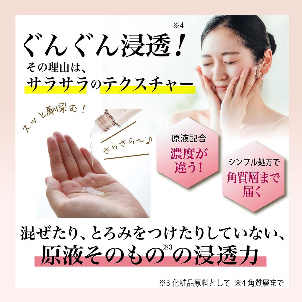 Horse Placenta 30mL Rare Rich and Improves Dry Made in Japan Extract, (2 Bottles), Ingredients, Formula, Serum, Firms, Moisturizes, Skin,