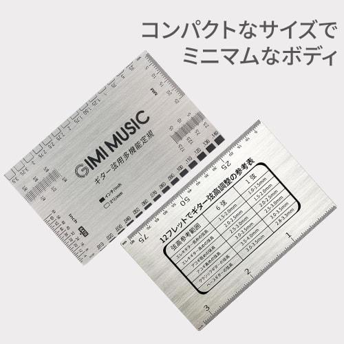 GIMI Multi-Function Guitar String Ruler, Stainless Steel String Action Ruler for Guitar String Height Adjustment, Fret Saddle Nut Height, and String S