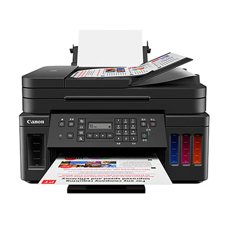

Canon PIXMA G7080 A4 Color Ink Tank All-in-One Printer CN plug (adapter included)