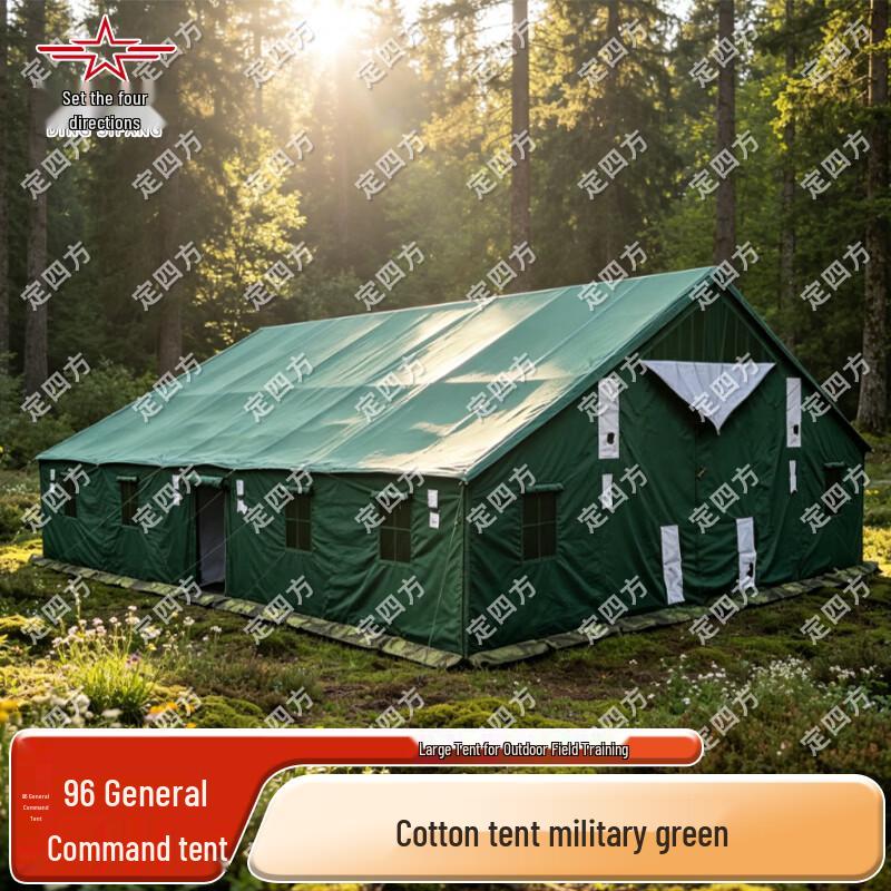 Outdoor Training Command Tent