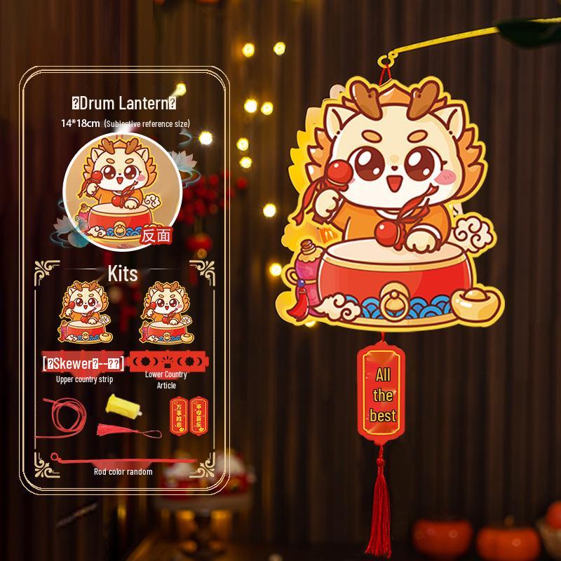 Handheld Luminous Flower Lantern for 2026 Chinese New Year - Year of the Horse DIY Kit