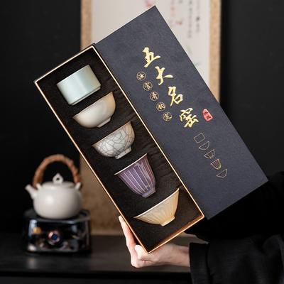 Five Famous Kiln Teacups, Tea Sets, Tea Cups, Gift Boxes, High-end Household Tea Cups, Personal Master Cups, Company Souvenirs