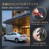 YIBOOOM Vortex Generator Set of 12 Scratch Prevention Guard Door