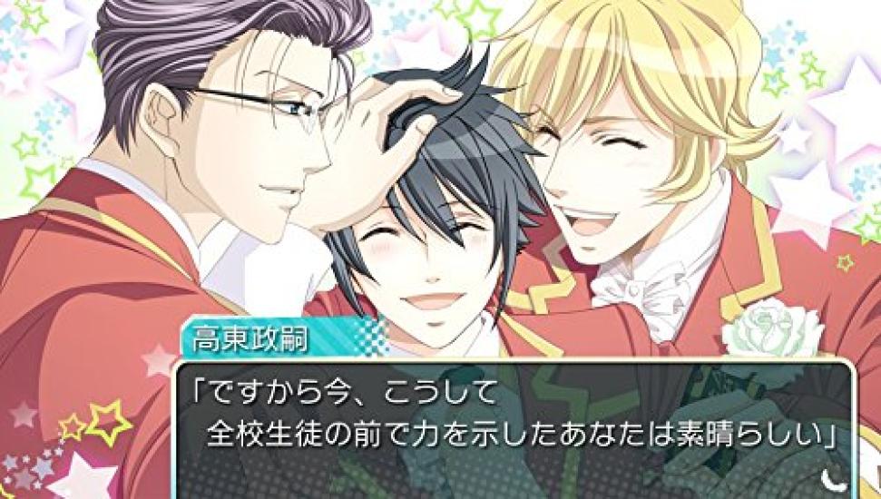 Gakuen Heaven 2 PSVita ~DOUBLE SCRAMBLE!~ -