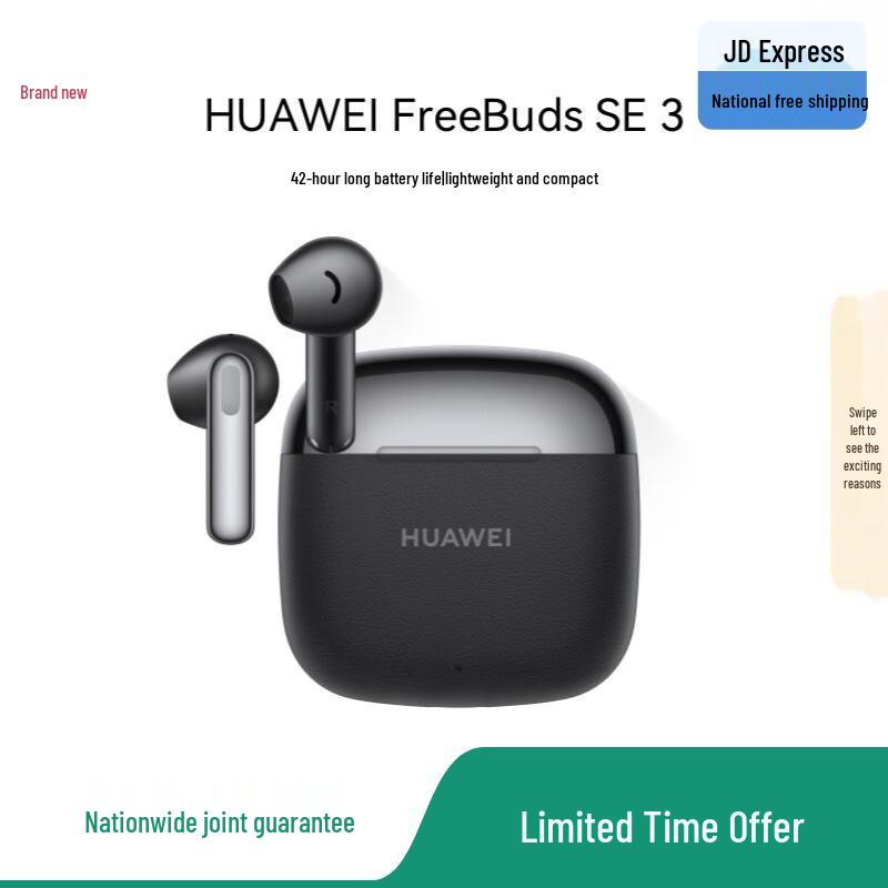 

HUAWEI FreeBuds SE 3 True Wireless Half-in-ear Earbuds