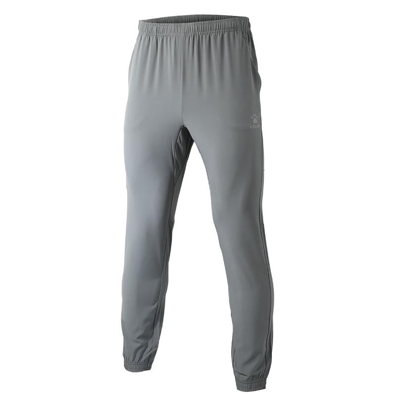 

KELME Men s Tapered Windproof Sports Training Pants 871003 S