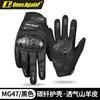 Carbon Fiber Reinforced Goat Leather Motorcycle Racing Gloves Men Breathable Anti-Slip Impact Protection
