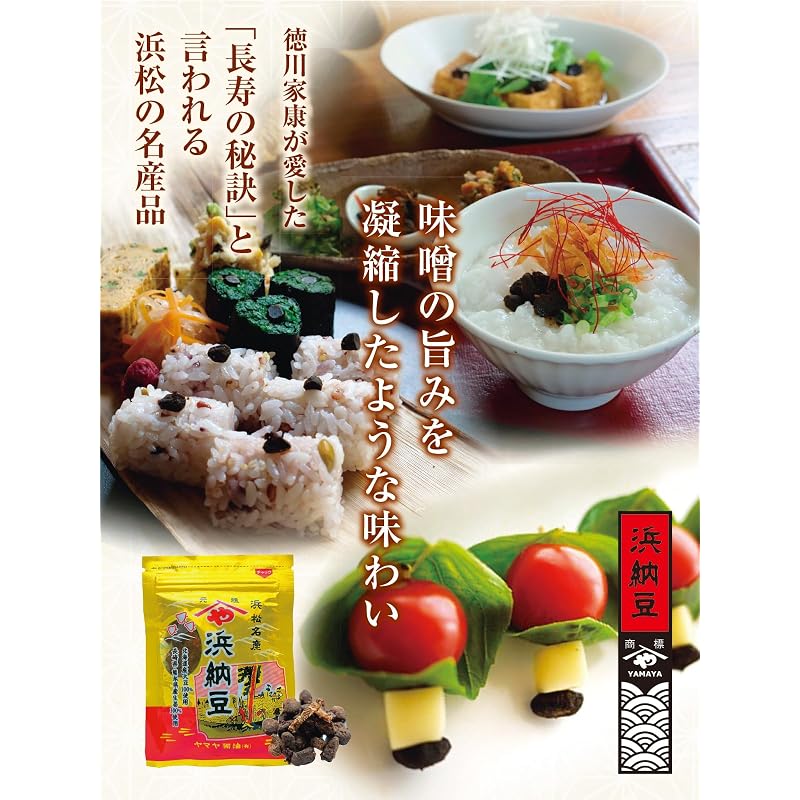 Yamaya Soy Sauce Hama Natto (86g x 2 bags)