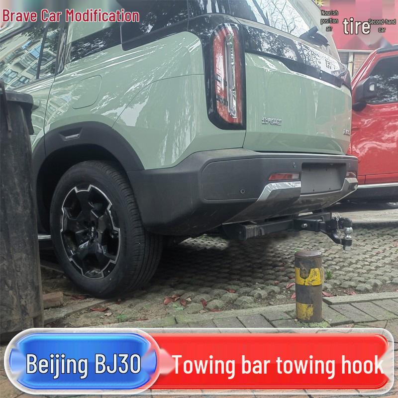 

BJ30 Trailer Hook: Square Mouth Rear Tow Hook for Beijing BJ30 Trailer Hook Modification