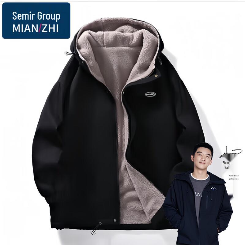 Herren Kapuzenjacke aus verdickter Lammwolle, Freizeitjacke