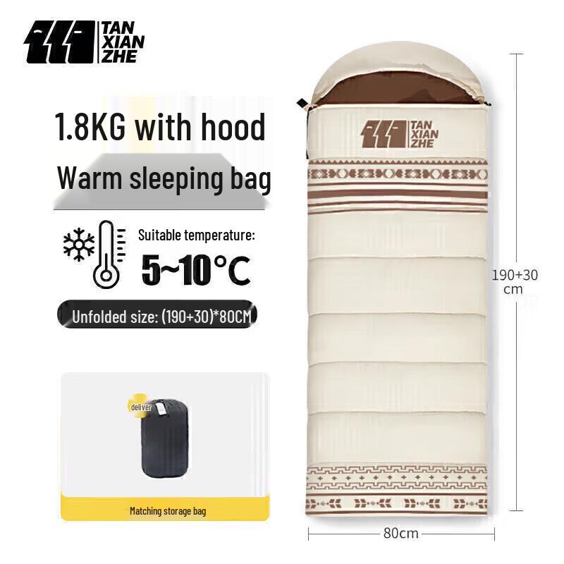 Explorer Four-Season Hooded Camping Sleeping Bag