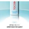 TOCOBO - Bio Watery Sun Cream + Deluxe Set
