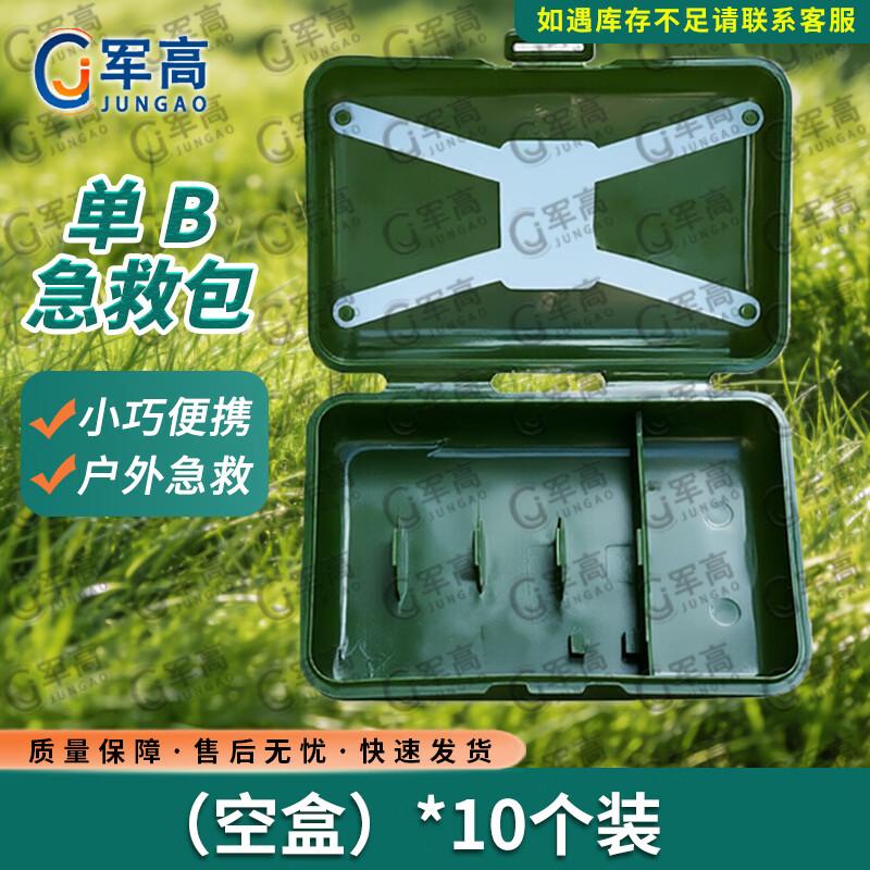 Jungao Portable Outdoor First Aid Kit