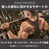 RDX Eight Strap Figure 8 Wrist Strap WAC-W8 Muscle Training