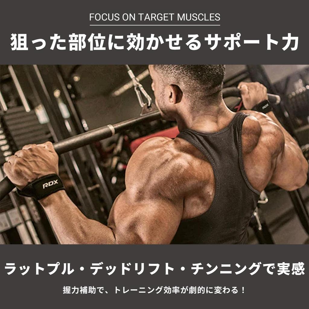 RDX Eight Strap Figure 8 Wrist Strap WAC-W8 Muscle Training