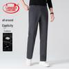 Langsha Men's Casual Straight-Leg Wool Blend Trousers