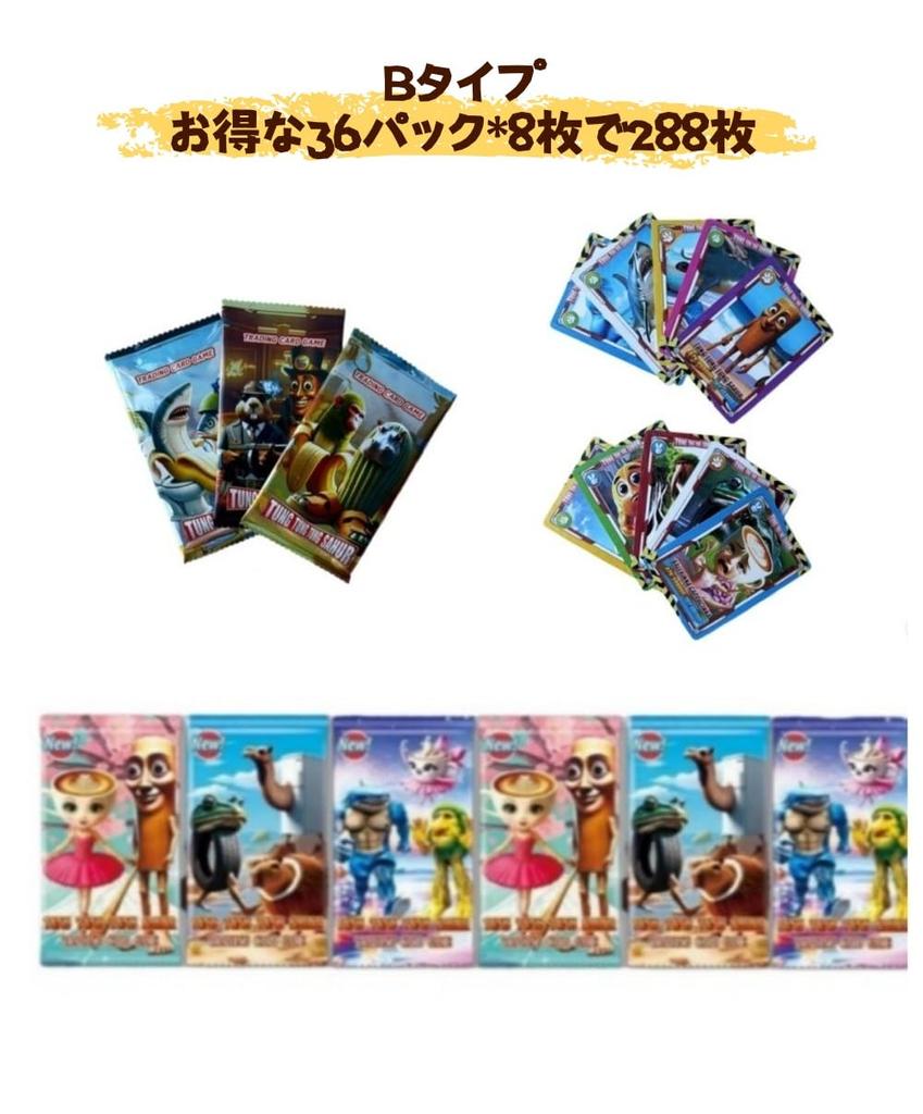 Italian Brain Lot Tuntun Tun Character LOMO Adults and 36 Packs X 8 Card Set Cards Cards, Saful, 288-Piece Rock-Paper-Scissors Cards, Trading, Kids,