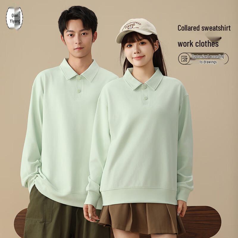 Men s Polo Neck Long Sleeve Sweatshirt 3XL
