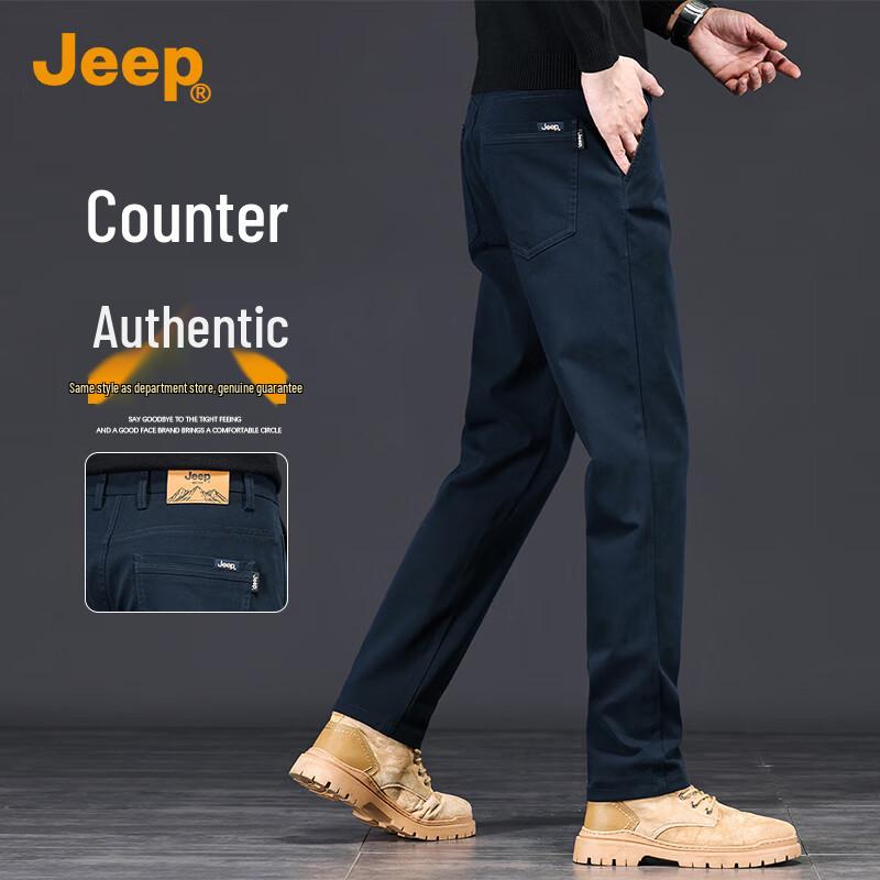 Jeep Men's Cotton Blend Straight-Leg Casual Pants