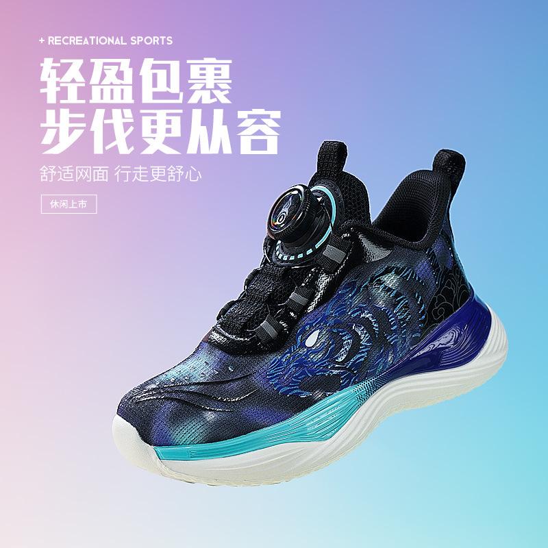 Classmate 2025 Mesh Spring Boys Button Shoes Double Mesh Sneakers Girls Casual Shoes